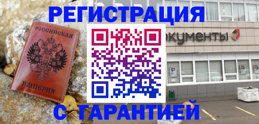 форма 3 в Апрелевке