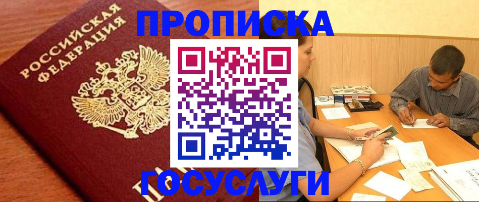 форма 3 в Апрелевке