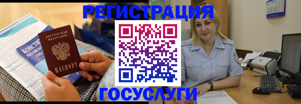 прописка поиск в Апрелевке